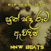 Punsada Raata Avidin (Hip Hop Mix) mp3 Download
