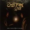 Tak Tik Tuk mp3 Download