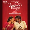 Thalaivan Thalaivii