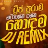 Trending 2025 DJ REMIX | DJ REMIX COLLECTION mp3 Download