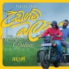 Udugam Balaa (Naadha Gama Festival Song) mp3 Download