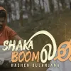 Shakaboom Bana mp3 Download