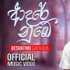 Adare Nube mp3 Download
