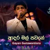 Aadara Mal Pawane (Cover) Live at Piyum Neela Vila mp3 Download