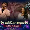 Ma Prarthana Ashawo (Cover) Live at Piyum Neela Vila mp3 Download