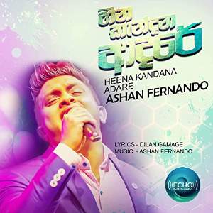 Heena Kendana Adare mp3 Download