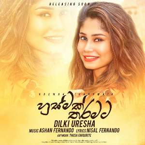 Husmak Tharamata mp3 Download