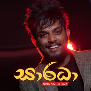 Saradha mp3 Download