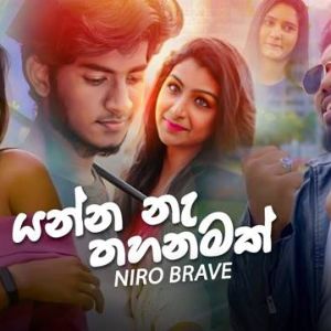 Yanna Na Thahanamak mp3 Download