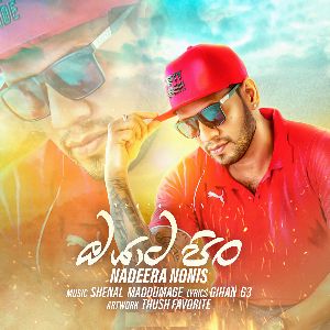 Oyata Pin mp3 Download