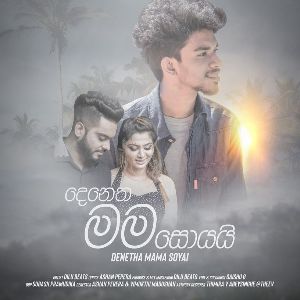 Denetha Mama Soyai mp3 Download