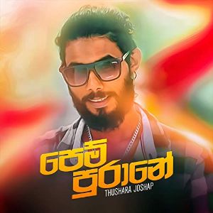 Pem Purane mp3 Download