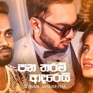 Pana Tharam Adarei mp3 Download