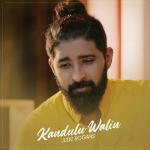 Kandulu Walin mp3 Download