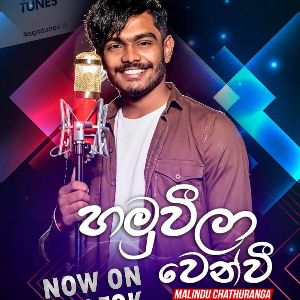 Hamuweela wenwi mp3 Download