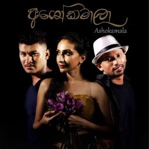 Ashokamala mp3 Download