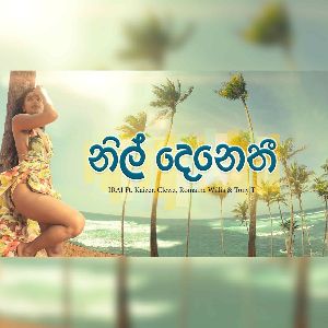 Nil Denethi mp3 Download