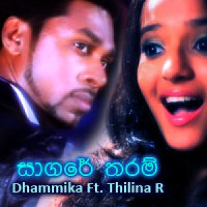 Sagare Tharam Adare Aran mp3 Download