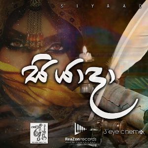 Siyada mp3 Download