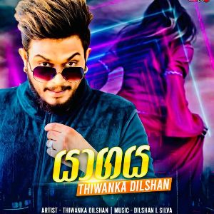 Yaagaya mp3 Download