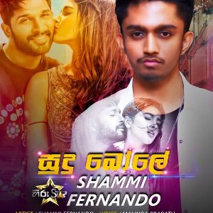 Sudu Bole mp3 Download