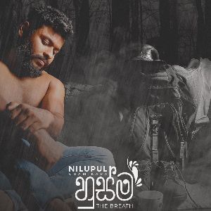 Husma mp3 Download