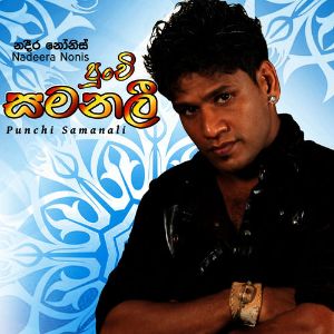 Heenagena mp3 Download