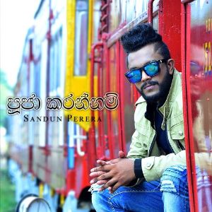 Pooja Karannam mp3 Download