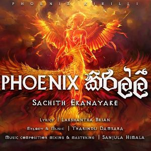 Phoenix Kirilli mp3 Download