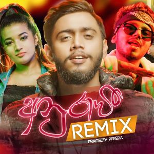 Anurawee (Remix) mp3 Download