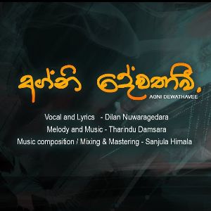 Agni Devathavee mp3 Download