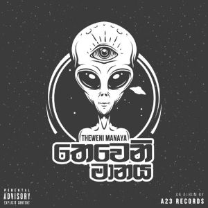 Mandarame mp3 Download