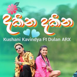 Dakina Dakina mp3 Download