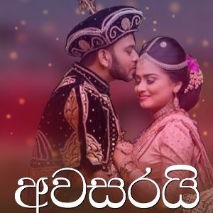 Awasarai mp3 Download