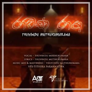 Ravana Raga mp3 Download