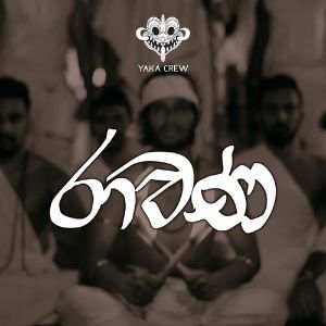 Ravana mp3 Download