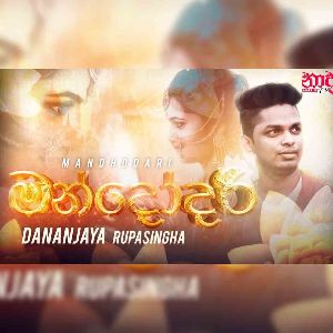 Mandodari mp3 Download