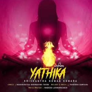 Yathika mp3 Download