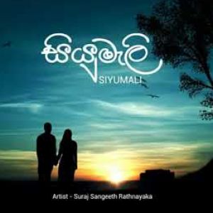 Siyumali mp3 Download