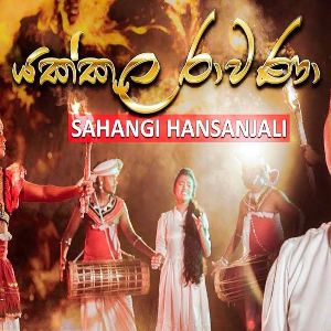 Yakkula Rawana mp3 Download