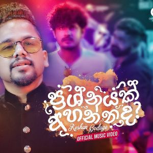 Prashnayak Ahannada mp3 Download