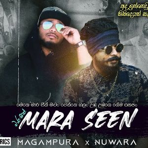 Apita Koheda Malu ( Mara Seen ) mp3 Download