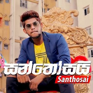 Santhosai mp3 Download