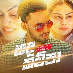 Hada Kampa mp3 Download