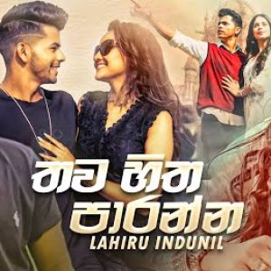 Thawa Hitha Paranna mp3 Download