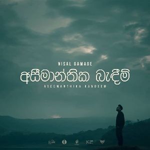 Aseemanthika Bandeem mp3 Download