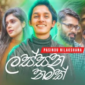 Lassana Namak mp3 Download