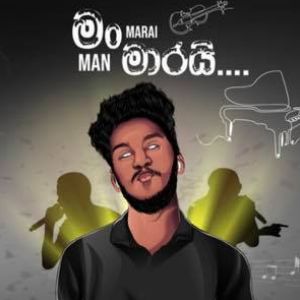 Man Maarai mp3 Download