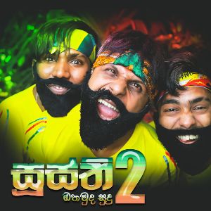 Othamuda Sudu ( Susthi 2 ) mp3 Download