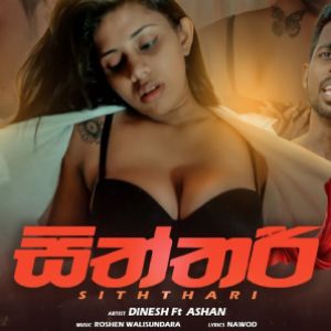 Siththari mp3 Download